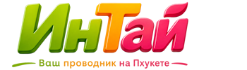 Ваш проводник на Пхукете: недвижимость, визы, бизнес | коПхукет-Мчр 2026